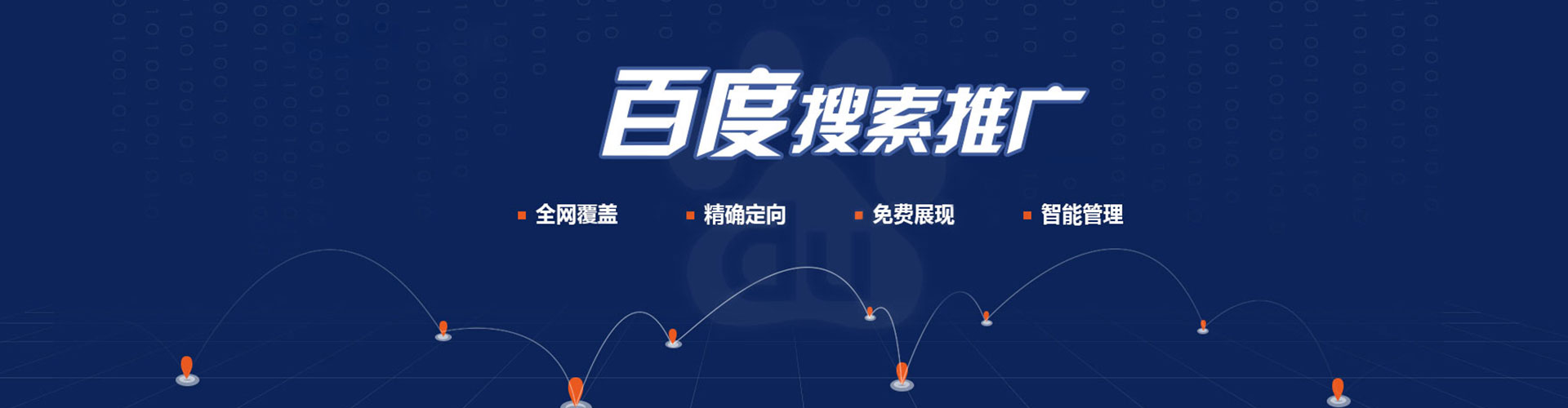 图们sem服务